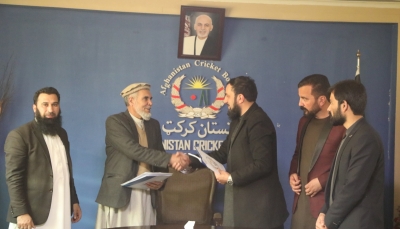 ACB signs contract for 2nd phase construction of stadium in Nangarhar | ACB signs contract for 2nd phase construction of stadium in Nangarhar