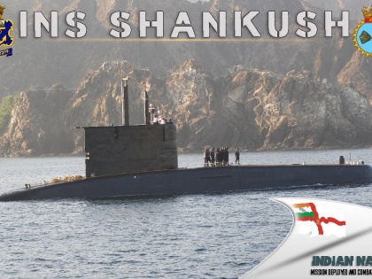 Contract signed for medium refit of submarine INS Shankush | Contract signed for medium refit of submarine INS Shankush