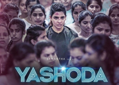 Samantha drops intense poster of her next, 'Yashoda' | Samantha drops intense poster of her next, 'Yashoda'