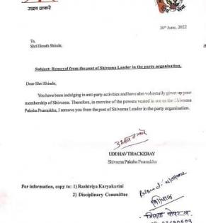 Shiv Sena 'sacks' CM Eknath Shinde for 'anti-party' activities | Shiv Sena 'sacks' CM Eknath Shinde for 'anti-party' activities