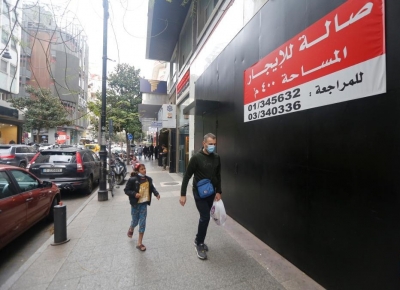 UNSC calls for normal functioning of govt in Lebanon | UNSC calls for normal functioning of govt in Lebanon UNSC calls for normal functioning of govt in Lebanon | UNSC calls for normal functioning of govt in Lebanon