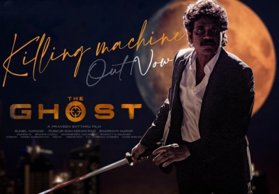 Nagarjuna's 'The Killing Machine' teaser from 'The Ghost' is out | Nagarjuna's 'The Killing Machine' teaser from 'The Ghost' is out