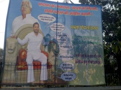 Poster War' Continues: Ruling JDU puts up posters against RJD | Poster War' Continues: Ruling JDU puts up posters against RJD Poster War' Continues: Ruling JDU puts up posters against RJD | Poster War' Continues: Ruling JDU puts up posters against RJD