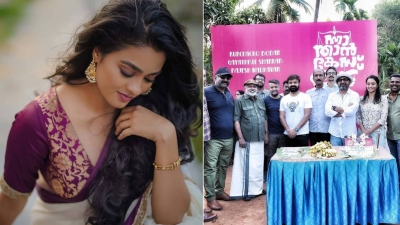 Gayathrie Shankar makes Malayalam debut with 'Nnaa...Thaan Case Kodu!!' | Gayathrie Shankar makes Malayalam debut with 'Nnaa...Thaan Case Kodu!!'