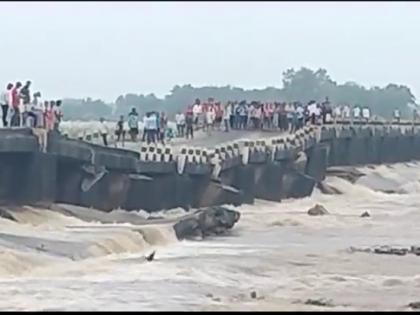 Amid heavy rains, bridge caves in in Bihar | Amid heavy rains, bridge caves in in Bihar Amid heavy rains, bridge caves in in Bihar | Amid heavy rains, bridge caves in in Bihar