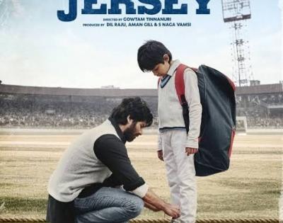 Theatrical release of 'Jersey' postponed due to new Covid guidelines | Theatrical release of 'Jersey' postponed due to new Covid guidelines