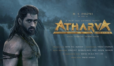 Dhoni to be seen in new age graphic novel 'Atharva - The Origin' | Dhoni to be seen in new age graphic novel 'Atharva - The Origin'