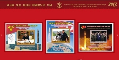 N.Korea prints stamps of Kim's meeting with Trump | N.Korea prints stamps of Kim's meeting with Trump N.Korea prints stamps of Kim's meeting with Trump | N.Korea prints stamps of Kim's meeting with Trump