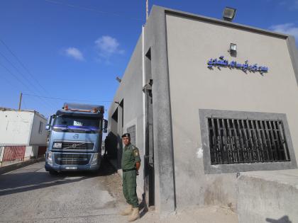 Israel reopens Gaza crossing after two weeks of closure | Israel reopens Gaza crossing after two weeks of closure Israel reopens Gaza crossing after two weeks of closure | Israel reopens Gaza crossing after two weeks of closure