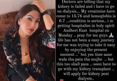 TV actress Ananya Soni pens emotional message after kidney failure | TV actress Ananya Soni pens emotional message after kidney failure