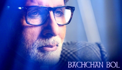 Amitabh Bachchan back on sets of 'Kaun Banega Crorepati' | Amitabh Bachchan back on sets of 'Kaun Banega Crorepati'