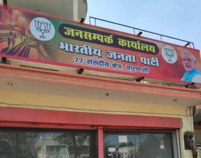 PM's Varanasi office: Shown as villa put on sale | PM's Varanasi office: Shown as villa put on sale PM's Varanasi office: Shown as villa put on sale | PM's Varanasi office: Shown as villa put on sale