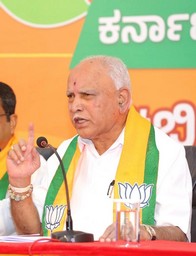 Pocso case against Yediyurappa handed over to spl wing of CID for investigation | Pocso case against Yediyurappa handed over to spl wing of CID for investigation Pocso case against Yediyurappa handed over to spl wing of CID for investigation | Pocso case against Yediyurappa handed over to spl wing of CID for investigation