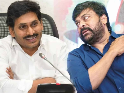 Chiranjeevi appeals to AP CM to hike movie ticket prices | Chiranjeevi appeals to AP CM to hike movie ticket prices