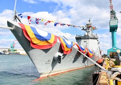 S.Korea launches new frigate | S.Korea launches new frigate