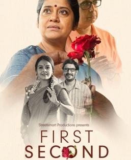 Poster of 'First Second Chance' showcases contrast between characters | Poster of 'First Second Chance' showcases contrast between characters