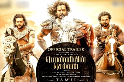 Rajinikanth, Kamal launch magnificent trailer of Mani Ratnam's 'Ponniyin Selvan 1' | Rajinikanth, Kamal launch magnificent trailer of Mani Ratnam's 'Ponniyin Selvan 1'