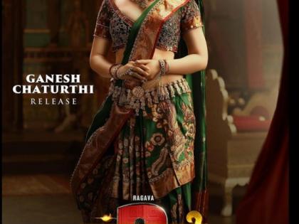 Kangana Ranaut's new look as Chandramukhi unveiled in 'Chandramukhi 2' poster | Kangana Ranaut's new look as Chandramukhi unveiled in 'Chandramukhi 2' poster Kangana Ranaut's new look as Chandramukhi unveiled in 'Chandramukhi 2' poster | Kangana Ranaut's new look as Chandramukhi unveiled in 'Chandramukhi 2' poster