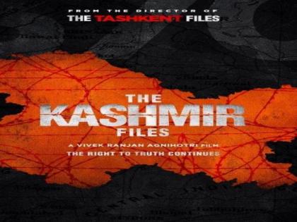 69th National Film Awards: ‘The Kashmir Files’ wins Best Feature Film on National Integration | 69th National Film Awards: ‘The Kashmir Files’ wins Best Feature Film on National Integration 69th National Film Awards: ‘The Kashmir Files’ wins Best Feature Film on National Integration | 69th National Film Awards: ‘The Kashmir Files’ wins Best Feature Film on National Integration
