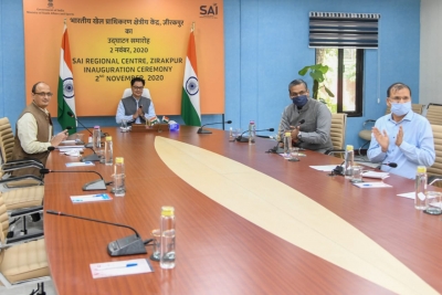 Rijiju inaugurates SAI Regional Centre in Zirakpur | Rijiju inaugurates SAI Regional Centre in Zirakpur Rijiju inaugurates SAI Regional Centre in Zirakpur | Rijiju inaugurates SAI Regional Centre in Zirakpur