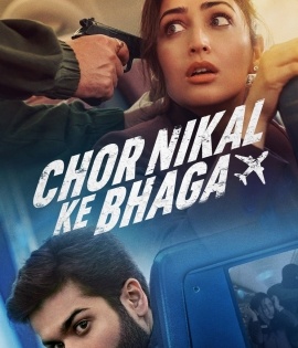 Review 'Chor Nikal Ke Bhaga': Rare multi-genre heist-revenge drama (IANS Rating: ****) | Review 'Chor Nikal Ke Bhaga': Rare multi-genre heist-revenge drama (IANS Rating: ****)
