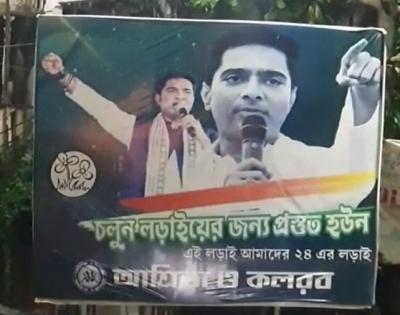 Mysterious posters of 'new-look' Trinamool flood parts of Kolkata | Mysterious posters of 'new-look' Trinamool flood parts of Kolkata