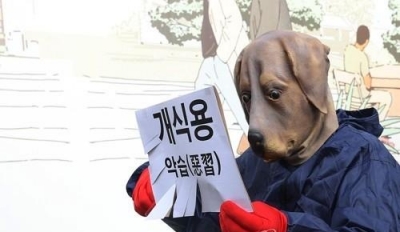S.Korea to launch consultative body on dog meat consumption | S.Korea to launch consultative body on dog meat consumption