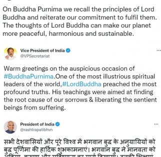 Modi, Kovind greet nation on Buddha Purnima | Modi, Kovind greet nation on Buddha Purnima