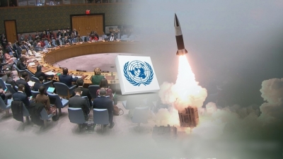 UNSC plans session N.Korea's latest missile launch: Seoul | UNSC plans session N.Korea's latest missile launch: Seoul