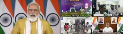 Modi launches Ayushman Bharat Digital Mission | Modi launches Ayushman Bharat Digital Mission