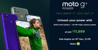 Moto G9 Power with 6000mAh battery now in India | Moto G9 Power with 6000mAh battery now in India