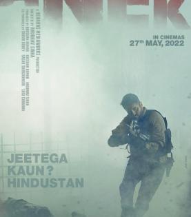 Ayushmann's 'Anek' averts clash with 'Jayeshbhai Jordaar'; to release on May 27 | Ayushmann's 'Anek' averts clash with 'Jayeshbhai Jordaar'; to release on May 27