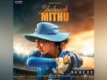Taapsee Pannu's 'Shabaash Mithu' to hit theatres on February 4, 2022 | Taapsee Pannu's 'Shabaash Mithu' to hit theatres on February 4, 2022
