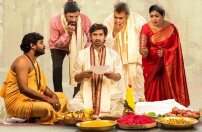 Hilarious teaser of Telugu web series 'Aha Na Pellanta' released | Hilarious teaser of Telugu web series 'Aha Na Pellanta' released