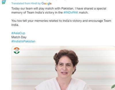 Congress leader Priyanka wishes Team India ahead of match | Congress leader Priyanka wishes Team India ahead of match