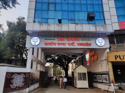 MP BJP temporarily shifts headquarters, to contest 2023 Assembly polls from new office | MP BJP temporarily shifts headquarters, to contest 2023 Assembly polls from new office