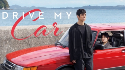 New York Film Critics Circle award for Japanese movie 'Drive My Car' | New York Film Critics Circle award for Japanese movie 'Drive My Car'