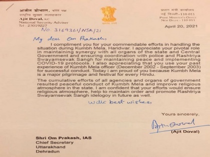 NSA Doval has not written any letter lauding Kumbh Mela conduct, say govt officials | NSA Doval has not written any letter lauding Kumbh Mela conduct, say govt officials