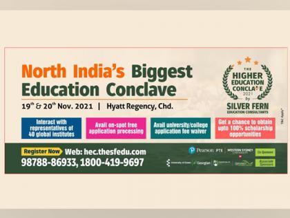 Chandigarh to host the biggest higher education conclave for North India | Chandigarh to host the biggest higher education conclave for North India