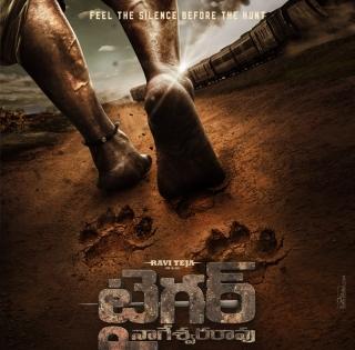 Ravi Teja's upcoming pan-India movie titled 'Tiger Nageswara Rao' | Ravi Teja's upcoming pan-India movie titled 'Tiger Nageswara Rao'