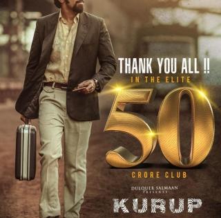 Dulquer Salmaan delighted as 'Kurup' enters Rs 50 crore club | Dulquer Salmaan delighted as 'Kurup' enters Rs 50 crore club