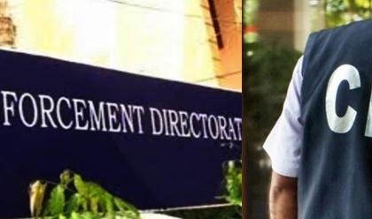 Bengal to witness another central agency probe over money laundering by cooperative society | Bengal to witness another central agency probe over money laundering by cooperative society Bengal to witness another central agency probe over money laundering by cooperative society | Bengal to witness another central agency probe over money laundering by cooperative society