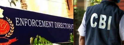 CBI grills Anil Ambani's son for 2nd day in Rs 228 crore RHFL fraud case | CBI grills Anil Ambani's son for 2nd day in Rs 228 crore RHFL fraud case CBI grills Anil Ambani's son for 2nd day in Rs 228 crore RHFL fraud case | CBI grills Anil Ambani's son for 2nd day in Rs 228 crore RHFL fraud case