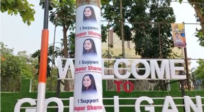 Posters in favour of Nupur Sharma circulated in Bihar's Gopalganj | Posters in favour of Nupur Sharma circulated in Bihar's Gopalganj Posters in favour of Nupur Sharma circulated in Bihar's Gopalganj | Posters in favour of Nupur Sharma circulated in Bihar's Gopalganj