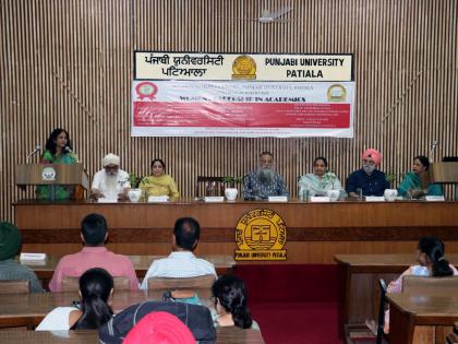 Women as leaders discussed, ex-VC Inderjit Kaur remembered at Punjabi University | Women as leaders discussed, ex-VC Inderjit Kaur remembered at Punjabi University Women as leaders discussed, ex-VC Inderjit Kaur remembered at Punjabi University | Women as leaders discussed, ex-VC Inderjit Kaur remembered at Punjabi University