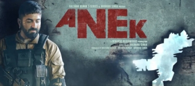 'Anek' motion teaser poses tough questions about discrimination | 'Anek' motion teaser poses tough questions about discrimination 'Anek' motion teaser poses tough questions about discrimination | 'Anek' motion teaser poses tough questions about discrimination