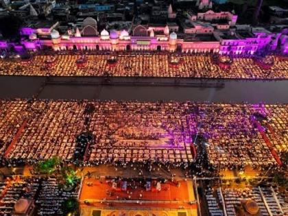Login to light a ‘diya’ at Ayodhya’s Deepotsav | Login to light a ‘diya’ at Ayodhya’s Deepotsav Login to light a ‘diya’ at Ayodhya’s Deepotsav | Login to light a ‘diya’ at Ayodhya’s Deepotsav