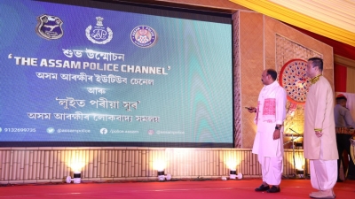 Assam Police launches YouTube channel to increase cooperation with public | Assam Police launches YouTube channel to increase cooperation with public