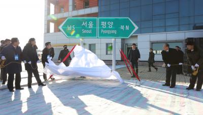 S.Korea sees 'high chances' of defector crossing into North | S.Korea sees 'high chances' of defector crossing into North