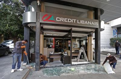 Lebanese banks witness mass layoff | Lebanese banks witness mass layoff